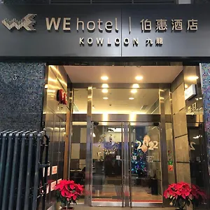 We Kowloon 酒店