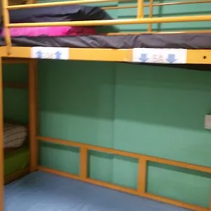 尖沙咀苹果旅馆 旅馆